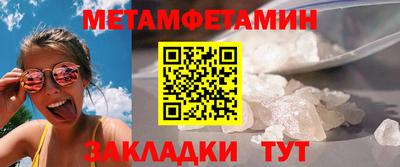 герыч Берёзовский