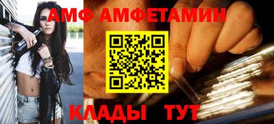 скорость Беслан