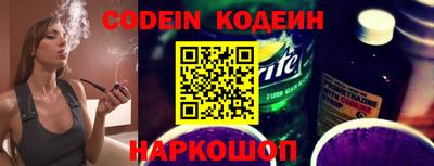 кокаин перу Кинель