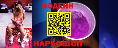 кокаин перу Кинель