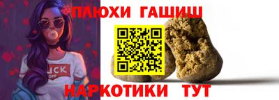 скорость Беслан