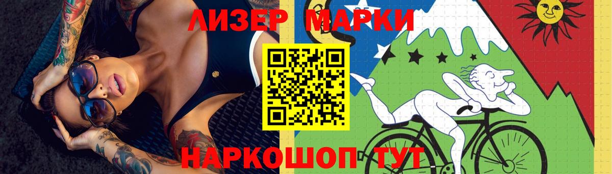 Cocaine  Бошки Шишки  Alpha PVP СОЛЬ   Гашиш  Ульяновск  Мефедрон   КОКАИН 