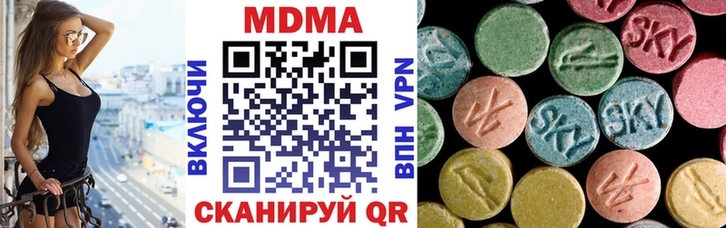 ОМГ ОМГ зеркало  Ульяновск  MDMA Molly 