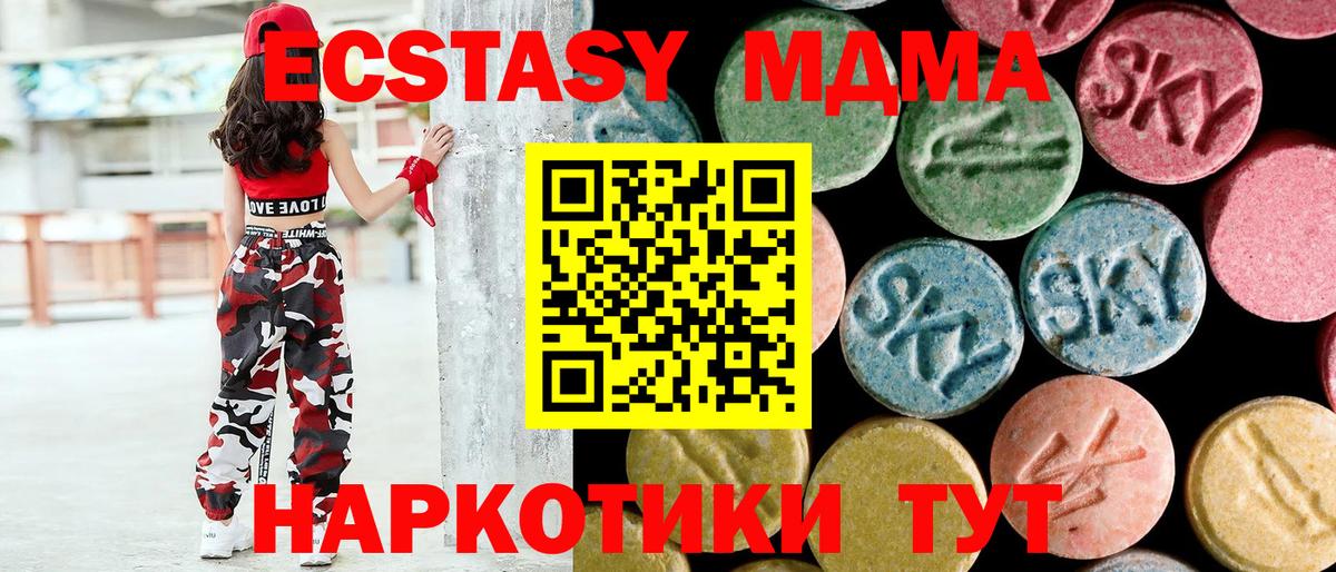 MDMA VHQ  Ульяновск  МДМА  МДМА VHQ 
