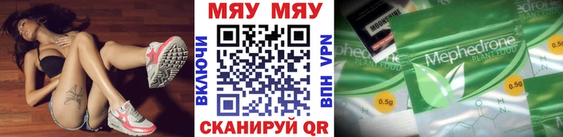 где купить   Ульяновск  Мефедрон VHQ 