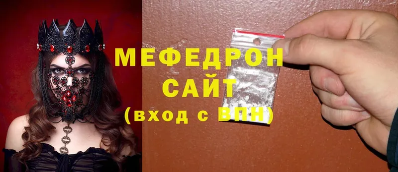 Мефедрон mephedrone  Ульяновск 