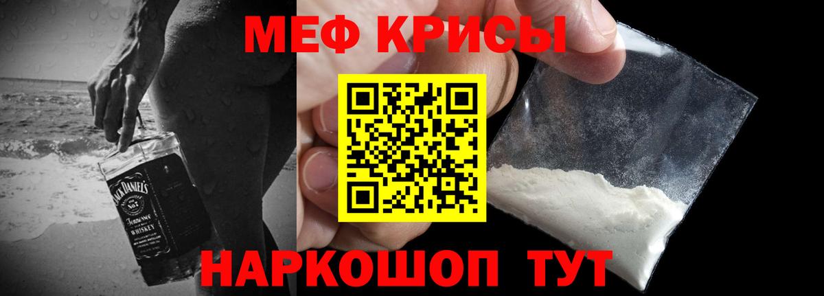 МЕФ мука Ульяновск