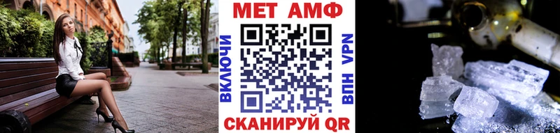 Метамфетамин Декстрометамфетамин 99.9% Ульяновск