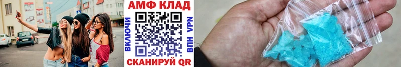 МЕТАМФЕТАМИН мет Ульяновск