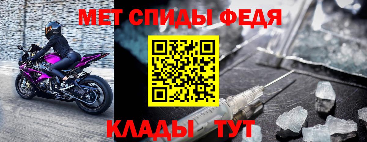 Первитин пудра Ульяновск