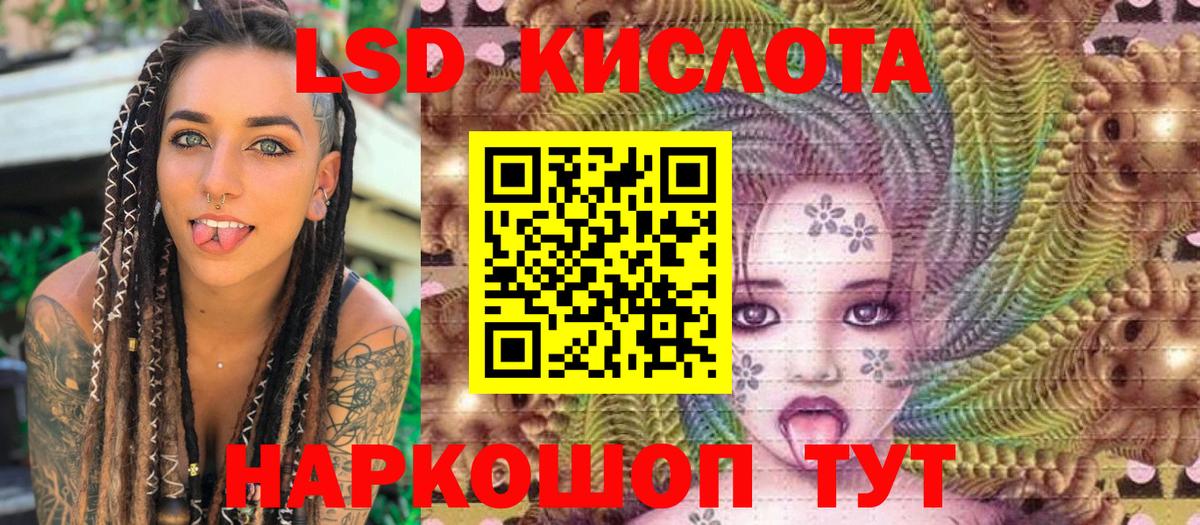 Ульяновск  Гашиш  Канабис  Вход с VPN  ГАШ  Мефедрон кристаллы  A-PVP СОЛЬ кристаллы  АМФЕТАМИН кристаллы 