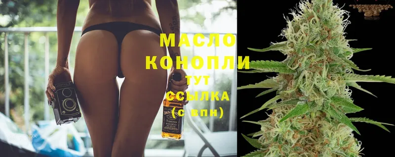 ТГК THC oil  Ульяновск 