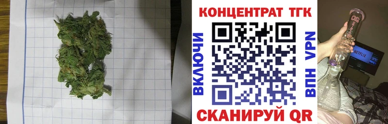 закладки  Ульяновск  Дистиллят ТГК концентрат 