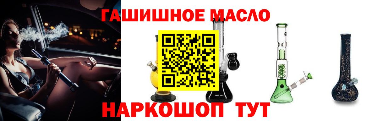 Дистиллят ТГК Wax Ульяновск