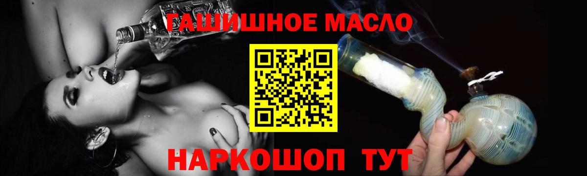 сколько стоит  Ульяновск  ТГК THC oil 