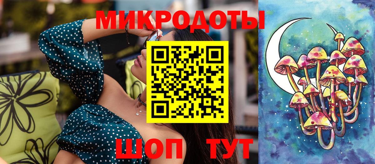 Псилоцибиновые грибы мухоморы Ульяновск