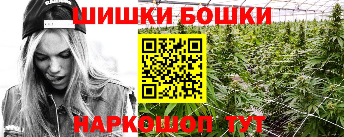Шишки марихуана Amnesia Ульяновск