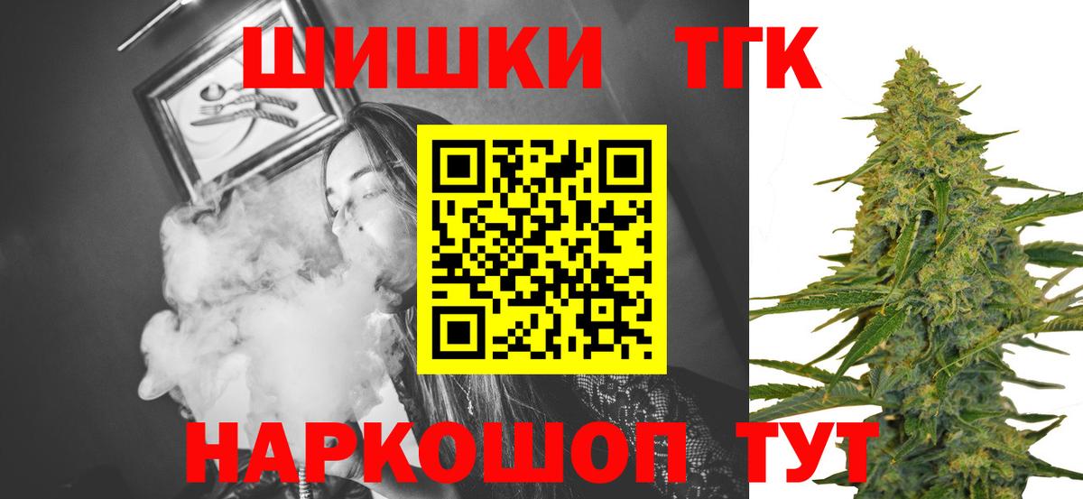 Каннабис сатива  Бошки марихуана сатива  Бошки Шишки семена  Вход с VPN  Ульяновск 
