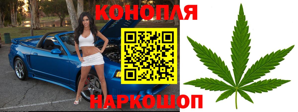 Шишки марихуана White Widow Ульяновск