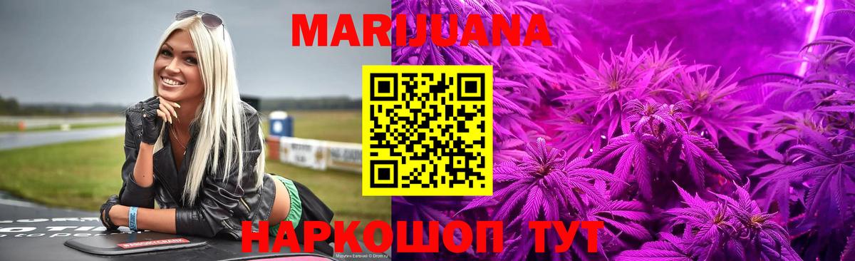 Галлюциногенные грибы Ульяновск